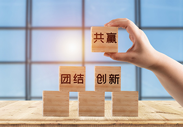企業(yè)使命