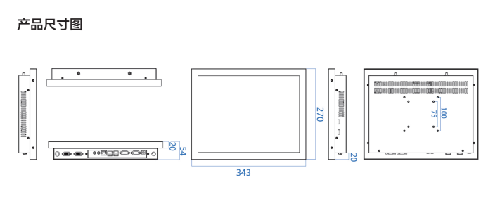 15寸工業(yè)平板電腦尺寸.jpg